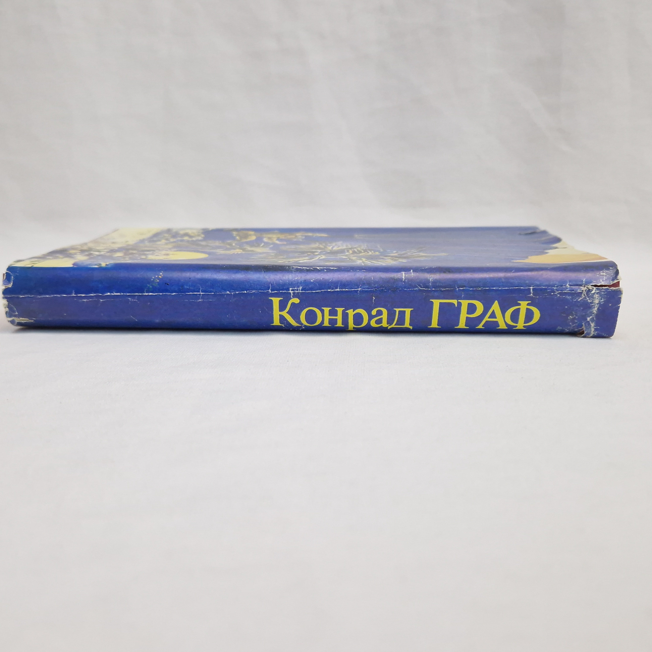Картинка 2