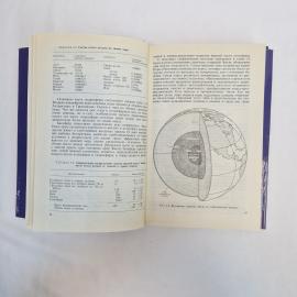 Картинка 6