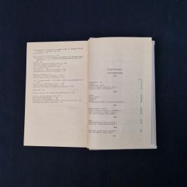 Картинка 9