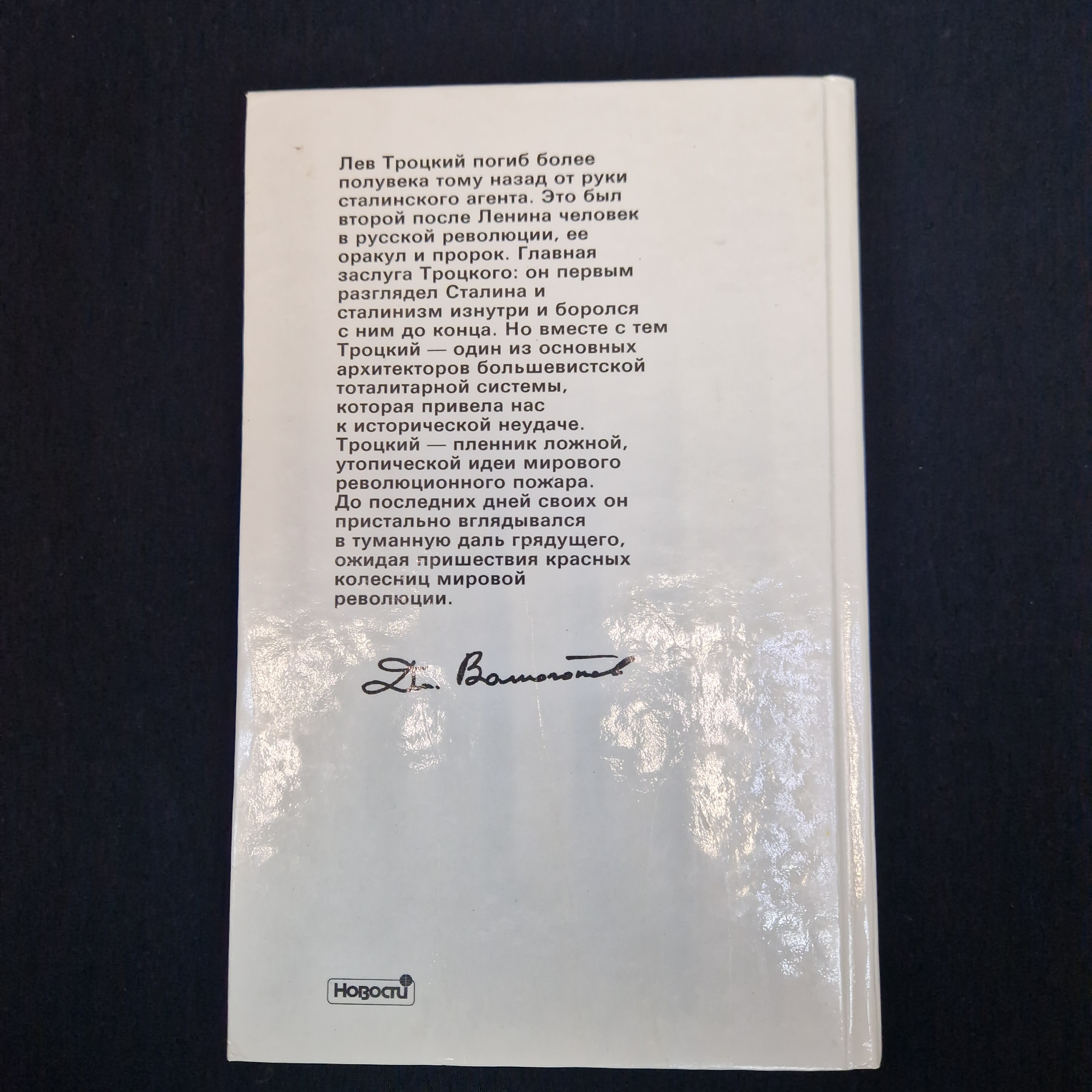 Картинка 3