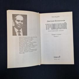 Картинка 5