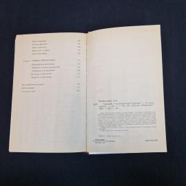 Картинка 10