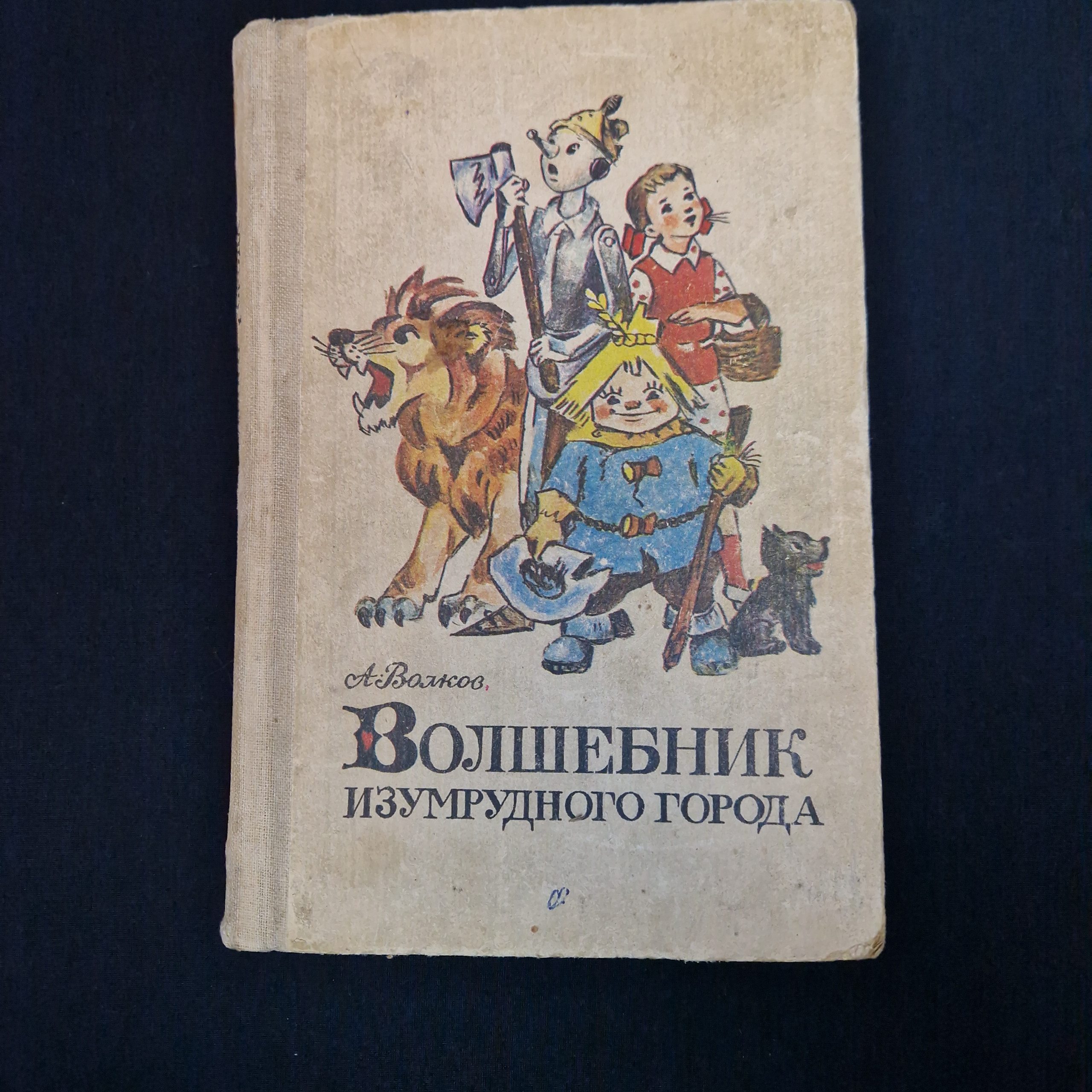 Картинка 1