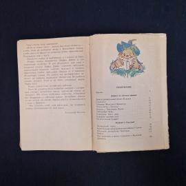 Картинка 9
