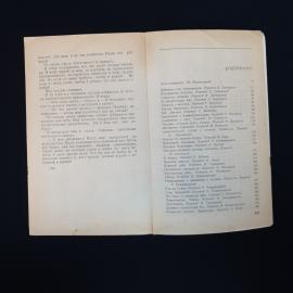 Картинка 8