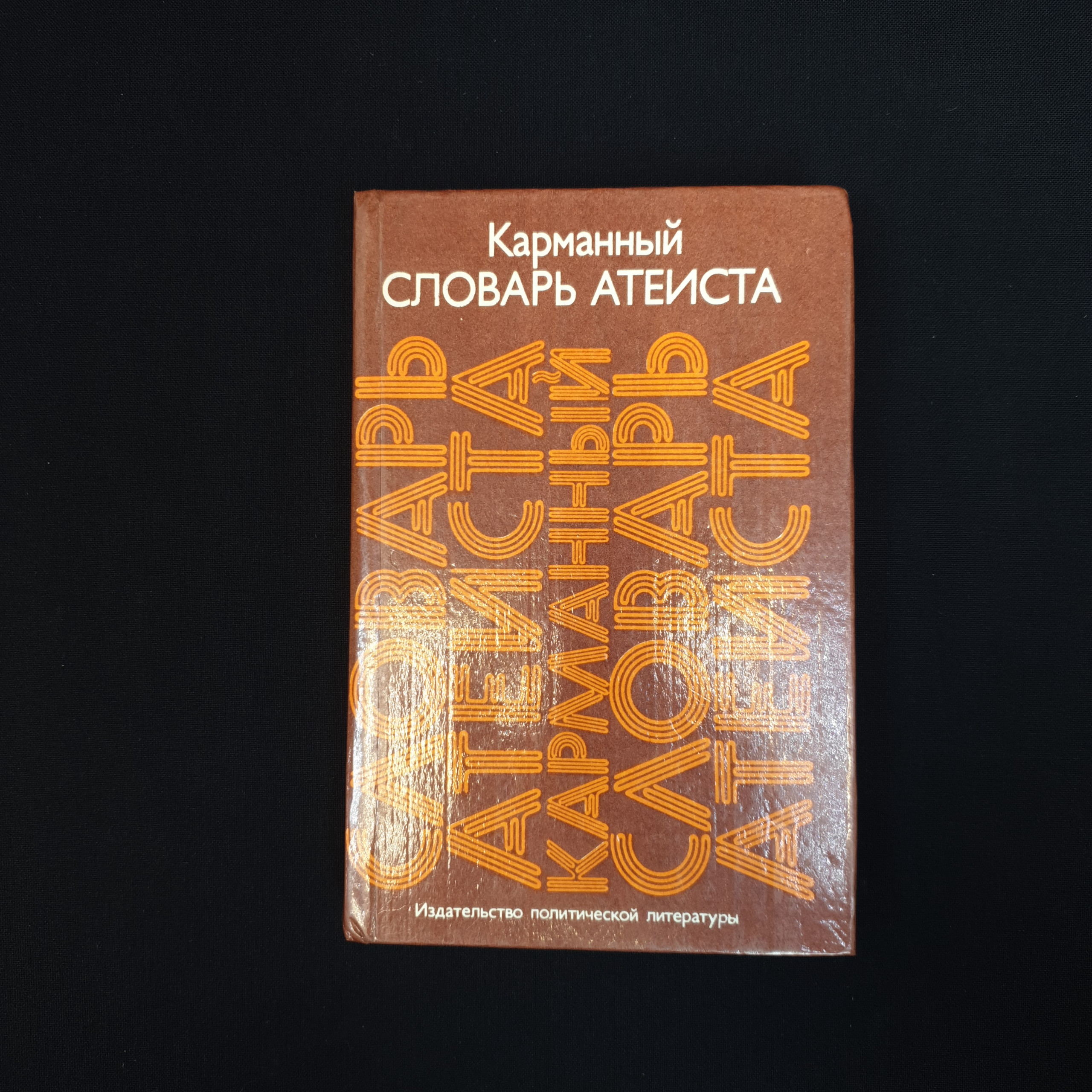 Картинка 1