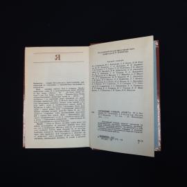 Картинка 7
