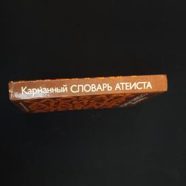 Картинка 2