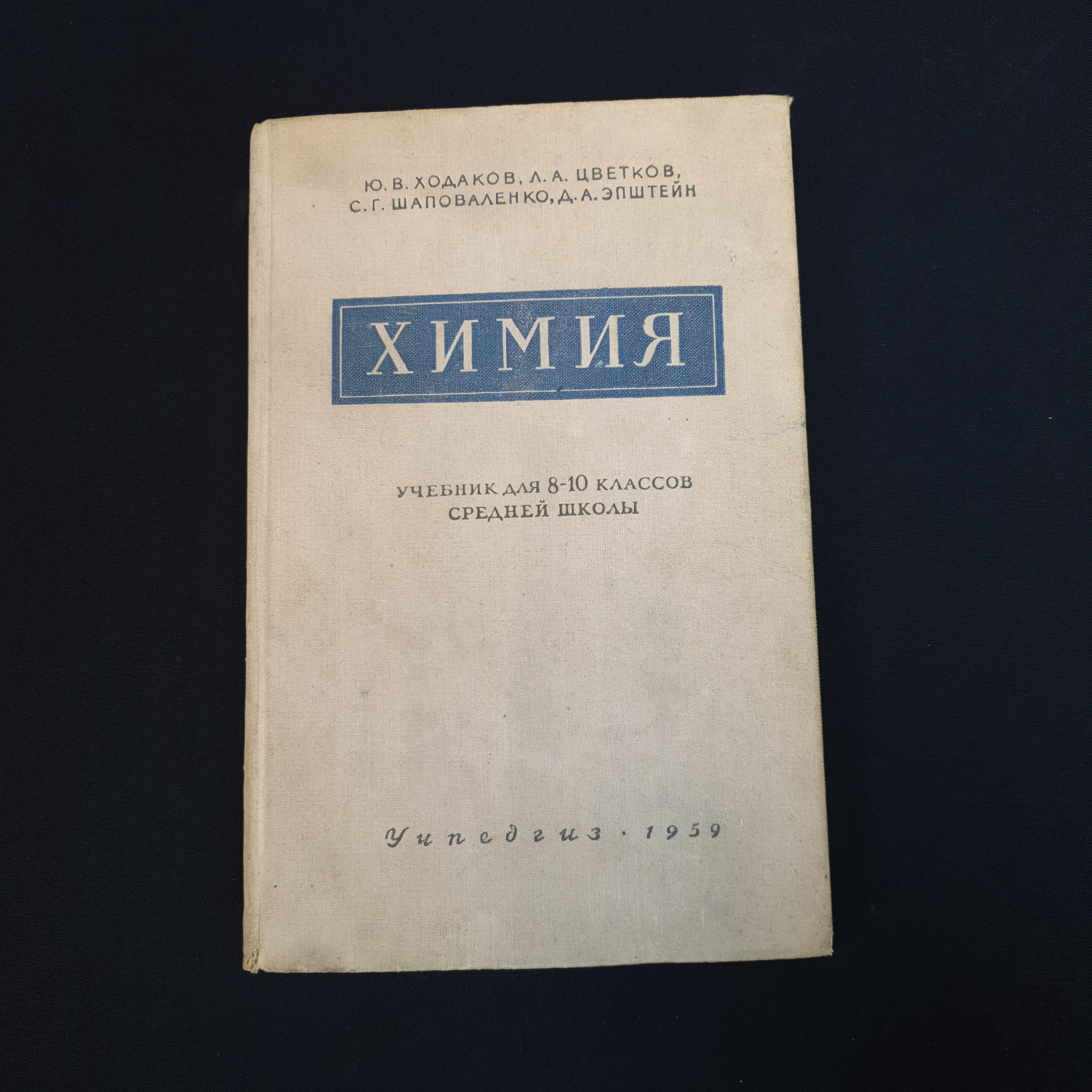 Картинка 1