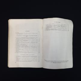 Картинка 9