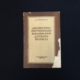 Картинка 1