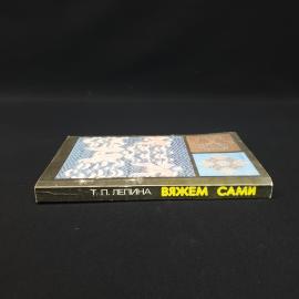 Картинка 2