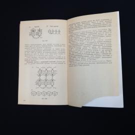 Картинка 9