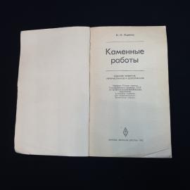 Картинка 4