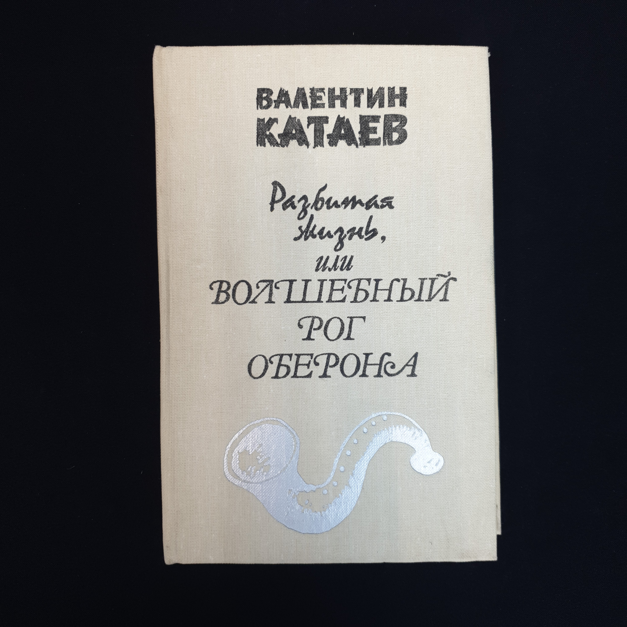 Картинка 1