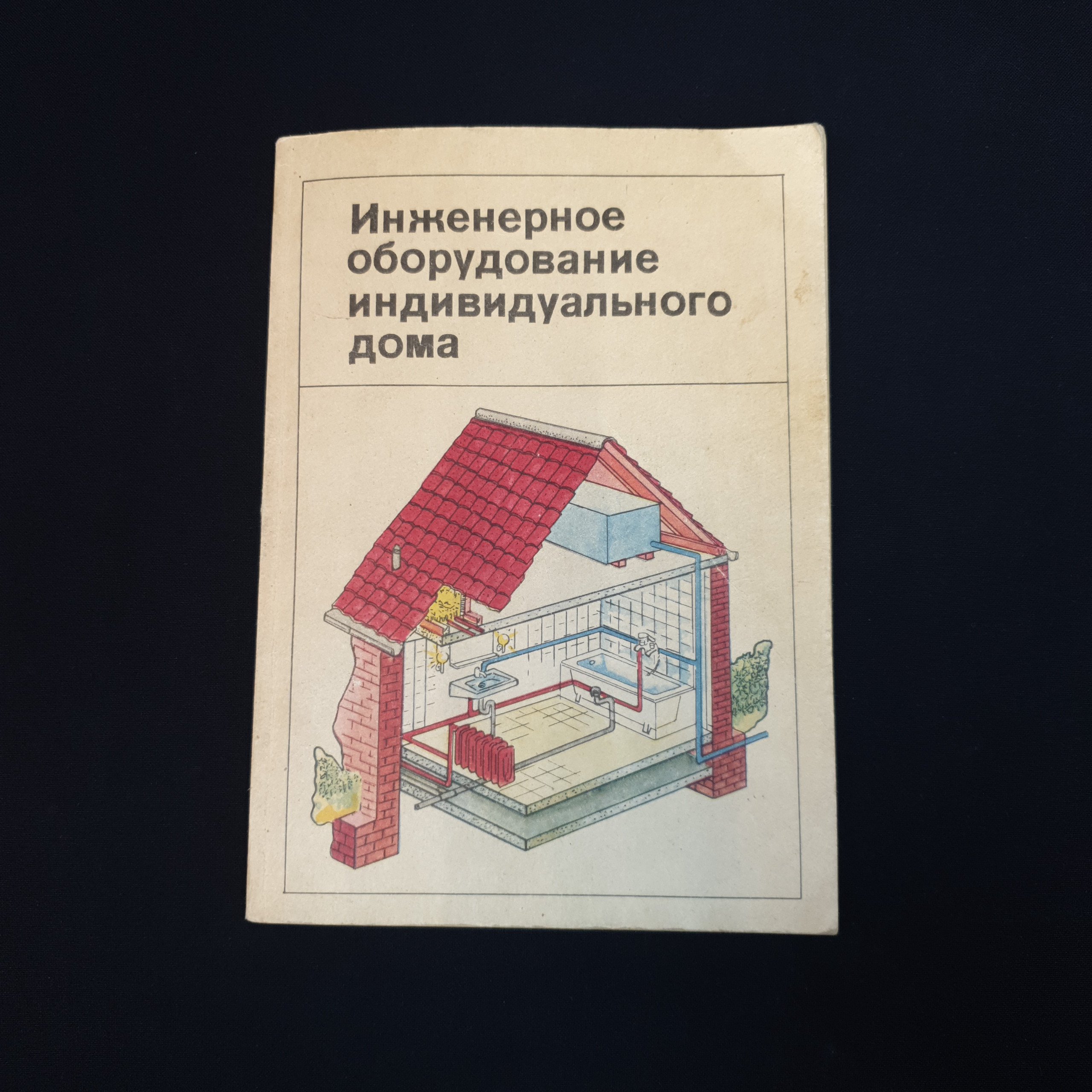 Картинка 1