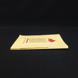 Картинка 2