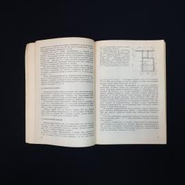 Картинка 6