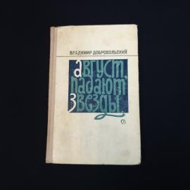 Картинка 1