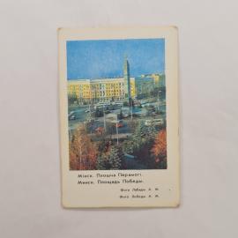 Карманный календарик 1983. Минск. Площадь Победы и Перемоги. Календарь винтажный