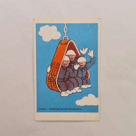 Карманный календарик 1976. Тема - трудовые будни, веселые рабочие в комбинезонах. Календарь винтажны