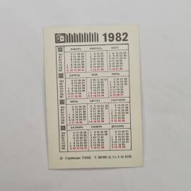 Картинка 2