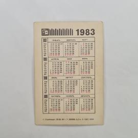 Картинка 2