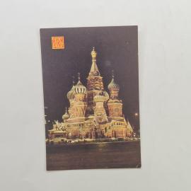 Карманный календарик 1989. Собор Василия Блаженного в Москве. Календарь винтажный