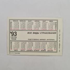 Картинка 2