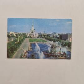 Карманный календарик 1977. Фонтаны и павильоны ВДНХ в Москве. Календарь винтажный