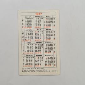 Картинка 2