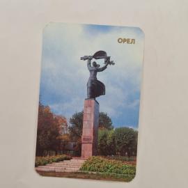Карманный календарик 1989. Памятник в Орле, изображены цветы и архитектура города. Календарь винтажн