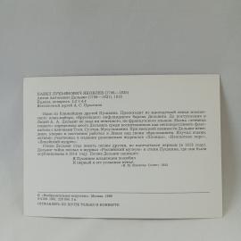 Картинка 2