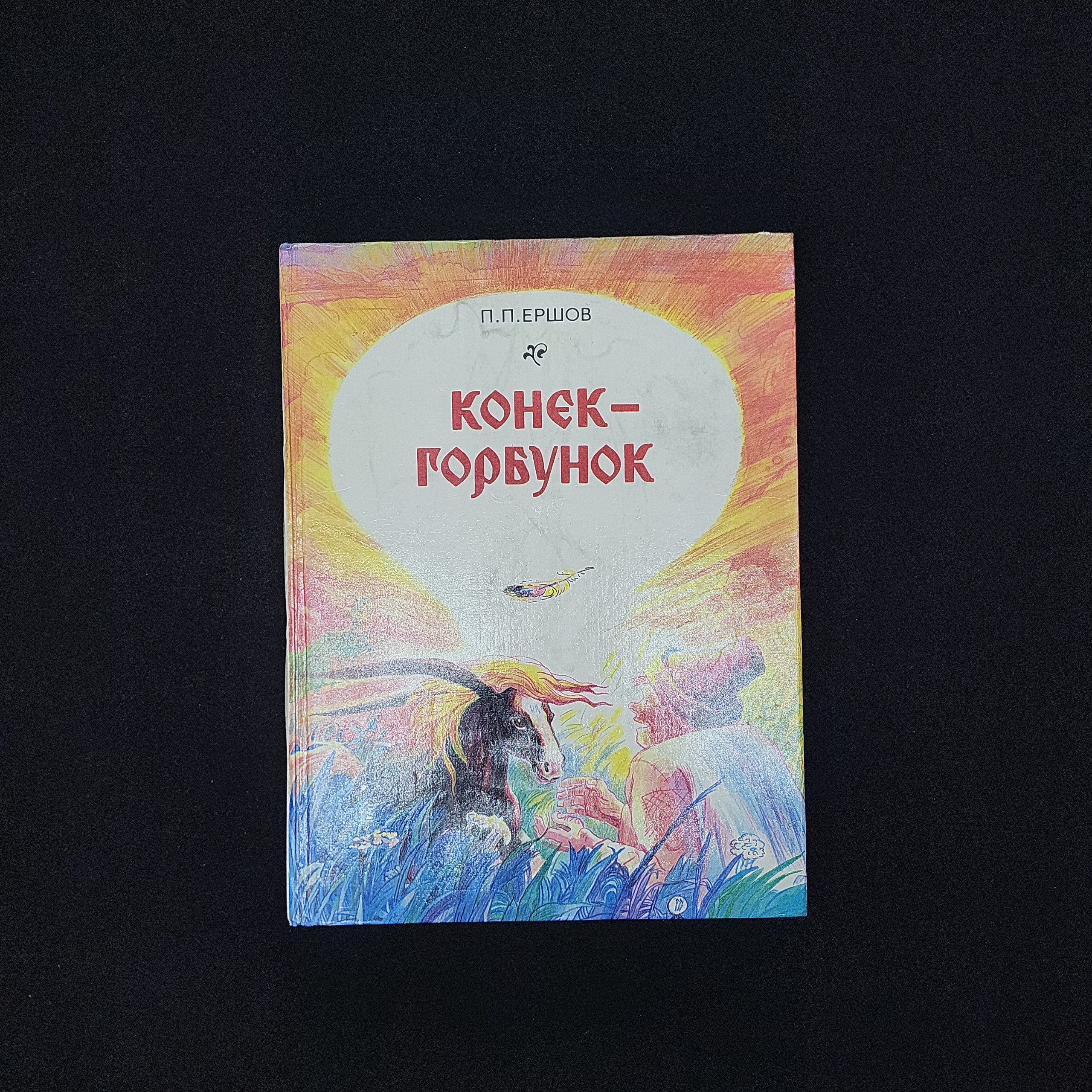 Картинка 1