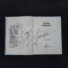 Картинка 3