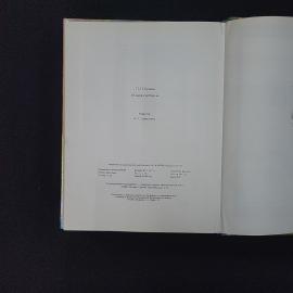 Картинка 5