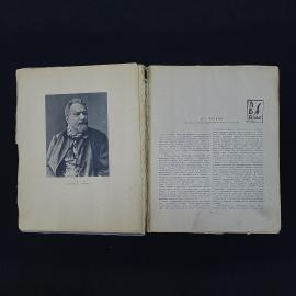 Картинка 3