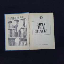 Картинка 3