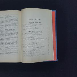 Картинка 6