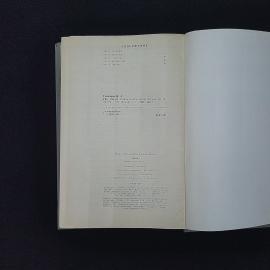 Картинка 5