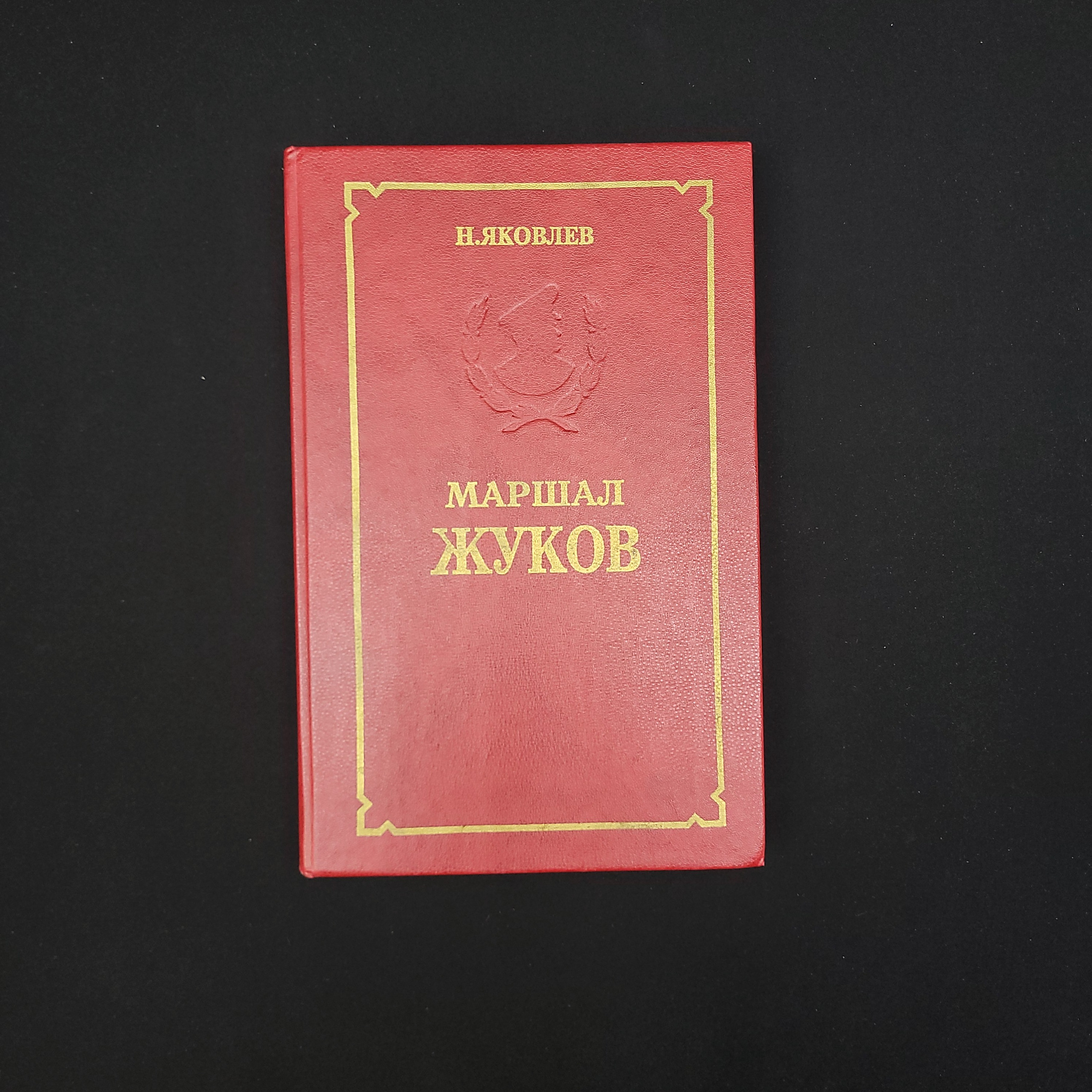 Картинка 1