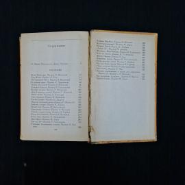 Картинка 8