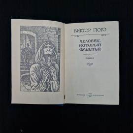 Картинка 4