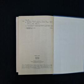 Картинка 7
