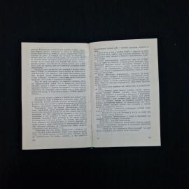 Картинка 5