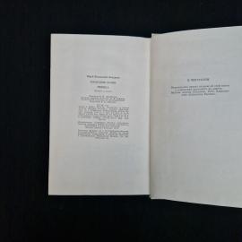 Картинка 7