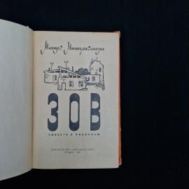 Картинка 4