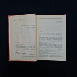 Картинка 5