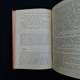 Картинка 6