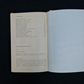 Картинка 7